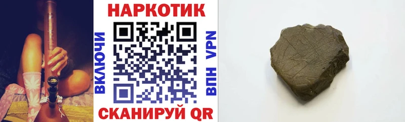 Гашиш Любим
