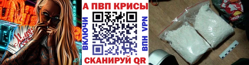 APVP VHQ  МЕГА как зайти  Любим  сколько стоит 