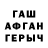 ТГК жижа Magoni Usov