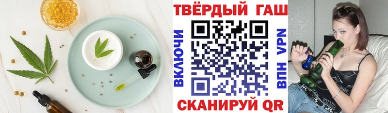 дарнет шоп  Любим  Еда ТГК марихуана 