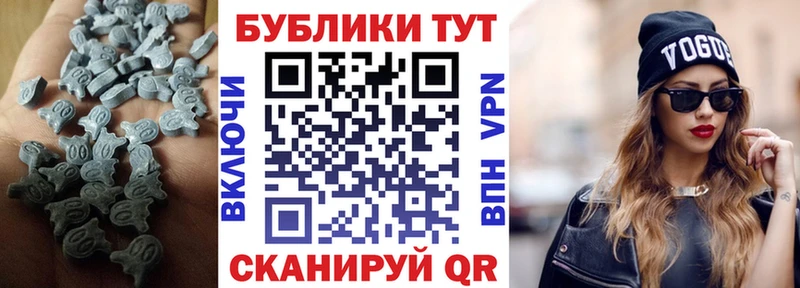 ЭКСТАЗИ 280мг  Любим 