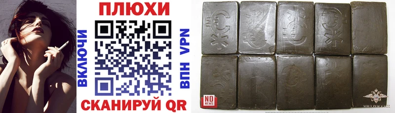 ГАШ VHQ  MEGA tor  Любим 