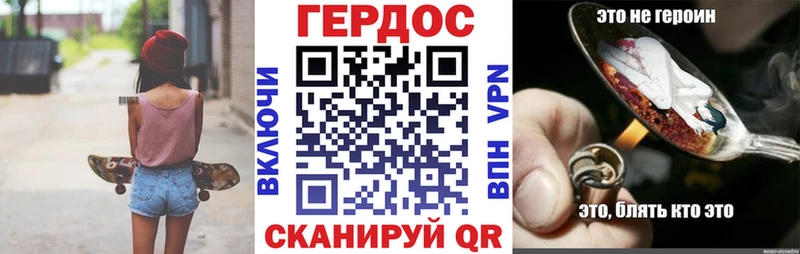 ГЕРОИН Афган  как найти наркотики  Любим 