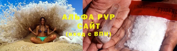 прущие крисы Алзамай