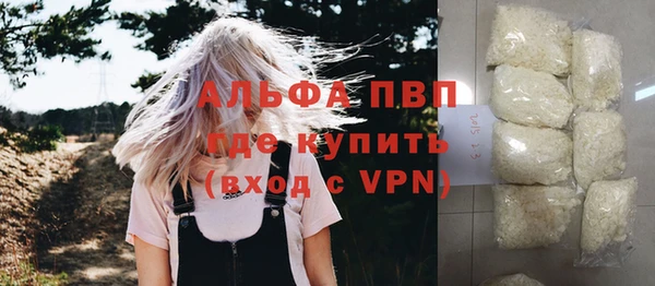 кристаллы Сафоново