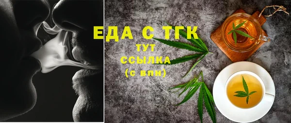 прущие крисы Алзамай
