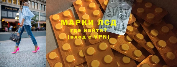 прущие крисы Алзамай