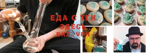 прущие крисы Алзамай