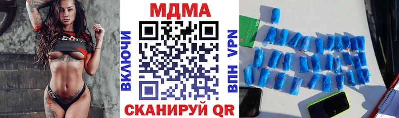 MEGA маркетплейс  Любим  MDMA crystal 