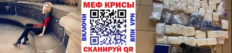 Мефедрон мяу мяу  наркошоп  Любим 