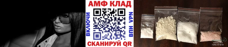 купить   Любим  МЕТАМФЕТАМИН пудра 