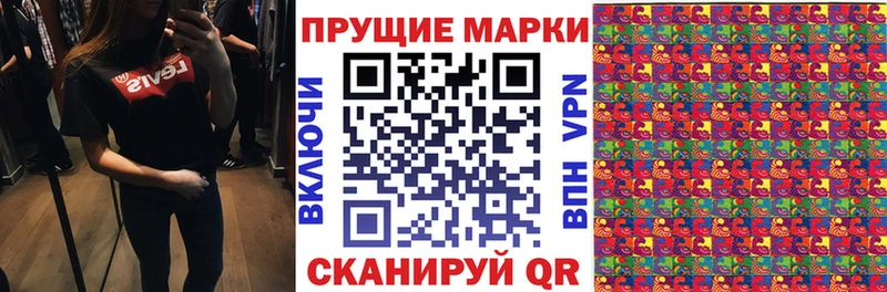 Марки 25I-NBOMe 1,5мг  mega сайт  Любим 