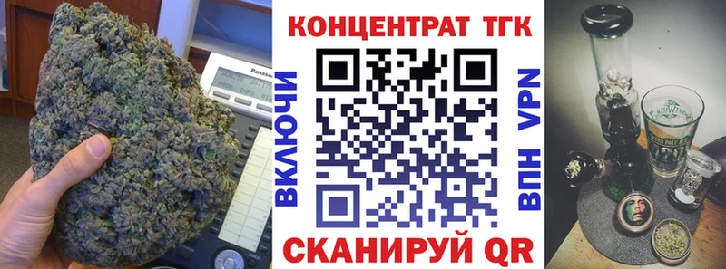 ТГК вейп  mega рабочий сайт  Любим 