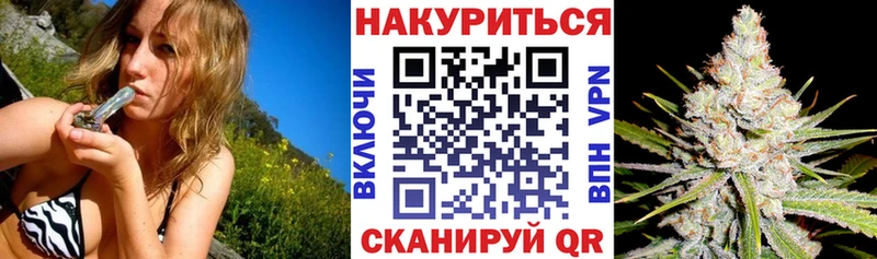 Каннабис марихуана как найти Любим